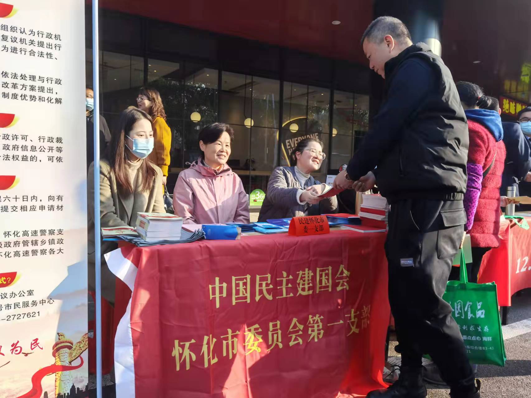 微信图片_20211203161521.jpg