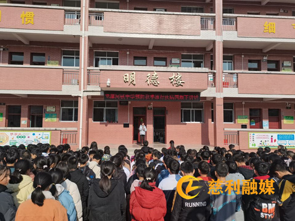流行病_慈利.jpg