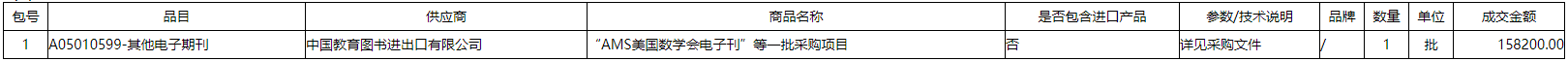 微信截图_20211206171012.png