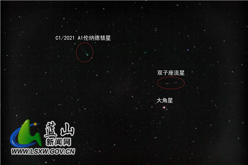 伦纳德彗星及双子座流星_副本.jpg
