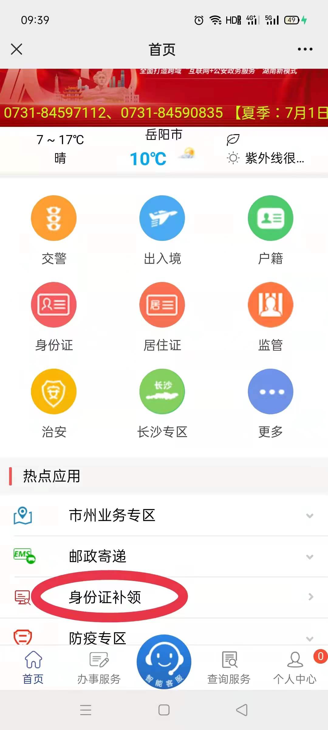 微信图片_20211206100535.jpg