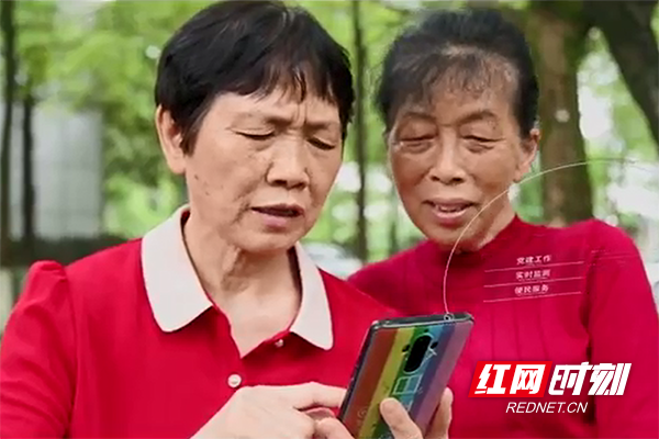 居民使用“跃进未来”手机小程序，线上点单反映诉求副本.png