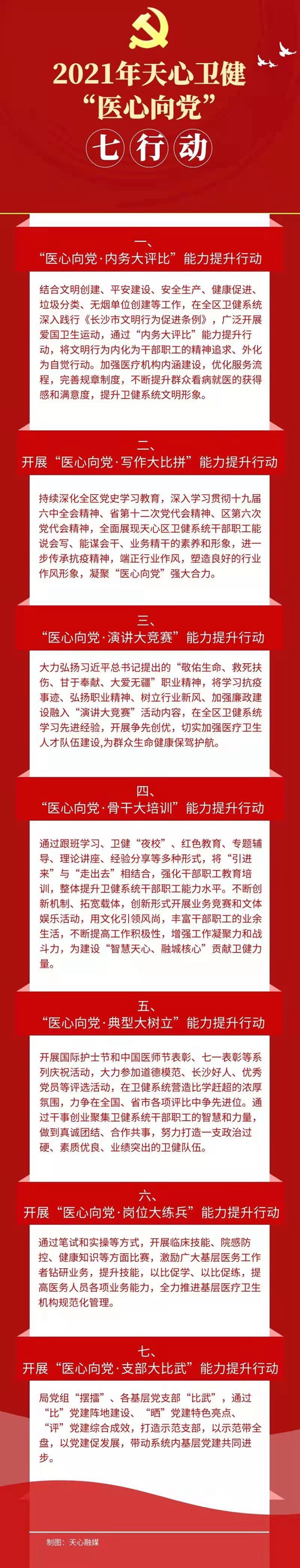 微信图片_20211206183324.jpg
