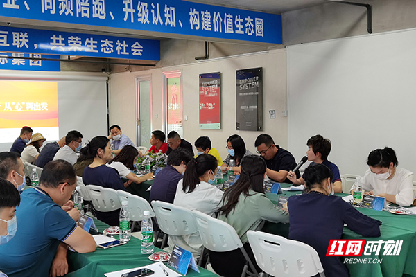 商户品牌联盟组织开展线下沙龙.jpg