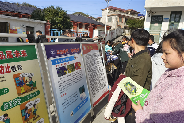毒品预防图片1.png