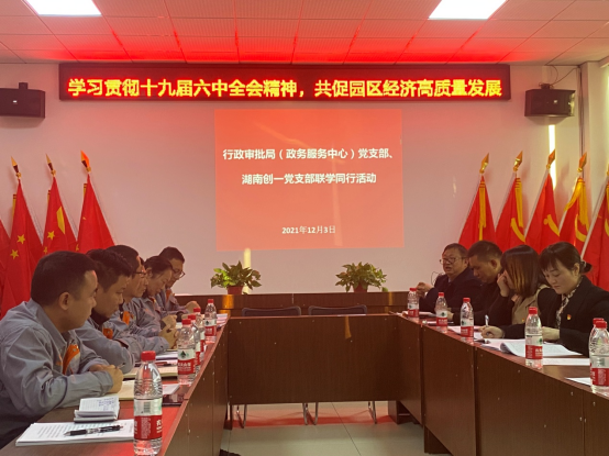 微信图片_20211206131029.png