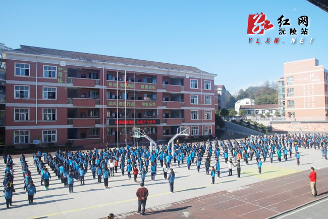 2、沅陵县官庄镇中心小学学生在做课间操。.jpg