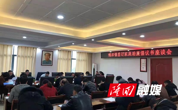 微信图片_20211208101534.jpg 微信图片_20211208101534.jpg