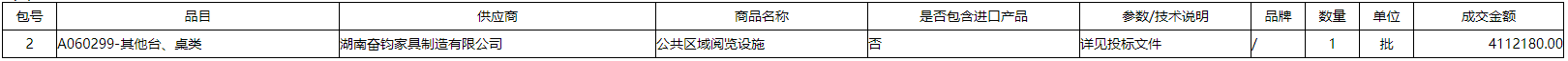 微信截图_20211208092651.png