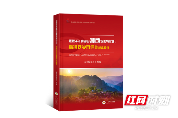 整书效果图.marked.png