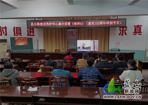 图四 观看《榜样6》现场.jpg