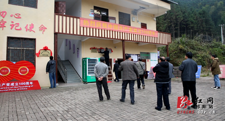 艺术协会-1.Bmp 艺术协会-1.Bmp