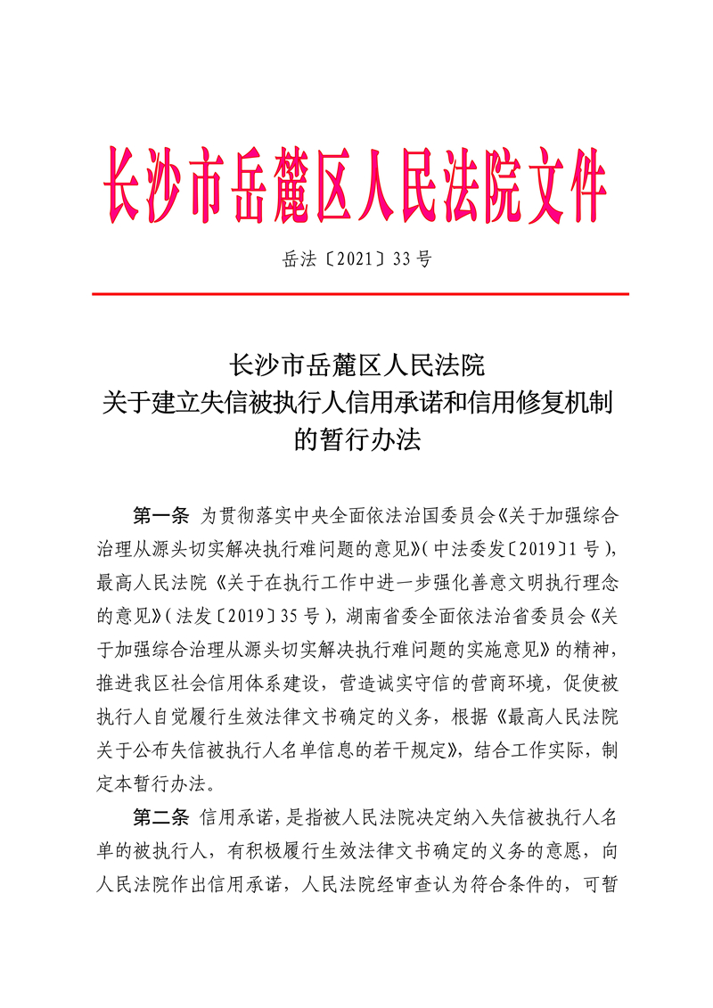 文件图_副本.jpg