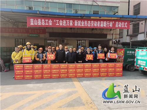 县总工会开展“工会进万家·新就业形态劳动者温暖行动”服务月活动1.jpg