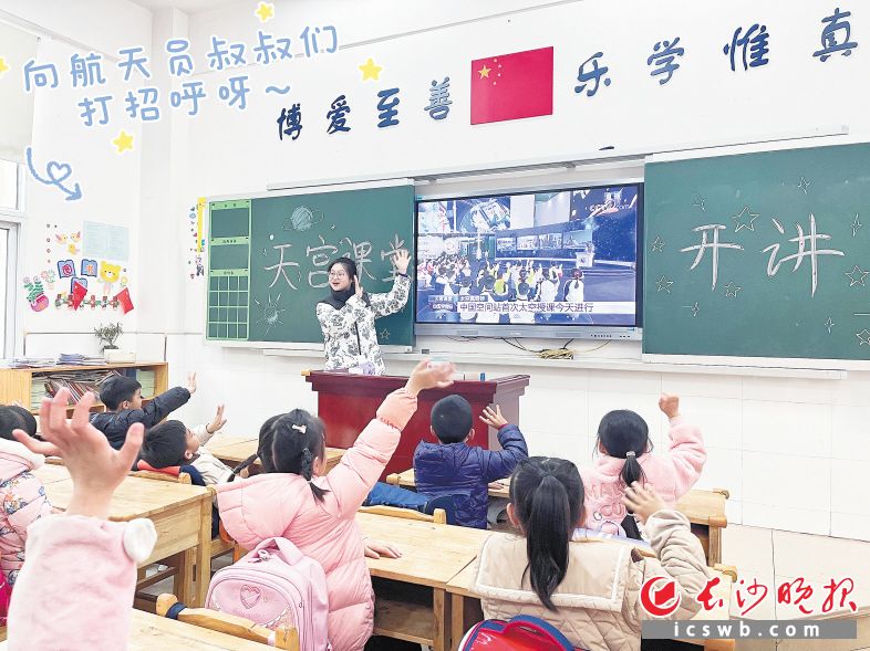 　　12月9日，大同瑞致小学全体师生通过中央广播电视总台的直播收看“天宫课堂”。学校供图