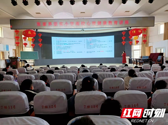 讲座 教师_副本.jpg