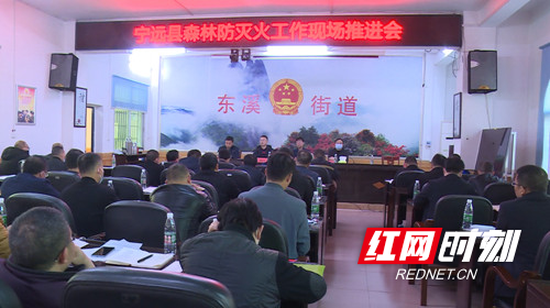 宁远:胡红灯主持召开森林防火工作推进会_副本500.jpg 宁远:胡红灯主持召开森林防火工作推进会_副本500.jpg
