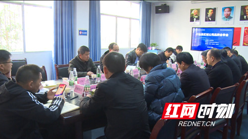 宁远召开区域公用品牌会审会_副本500.jpg 宁远召开区域公用品牌会审会_副本500.jpg