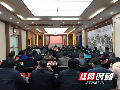 宁远召开道路交通安全工作调度会01_副本500.jpg