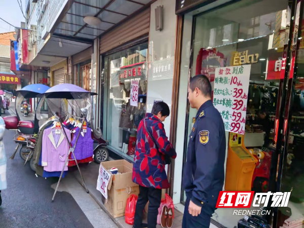 市场整治图1.png