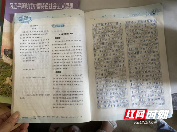 图片2.marked.png 图片2.marked.png