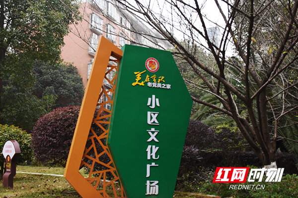 小区文化广场。.jpg