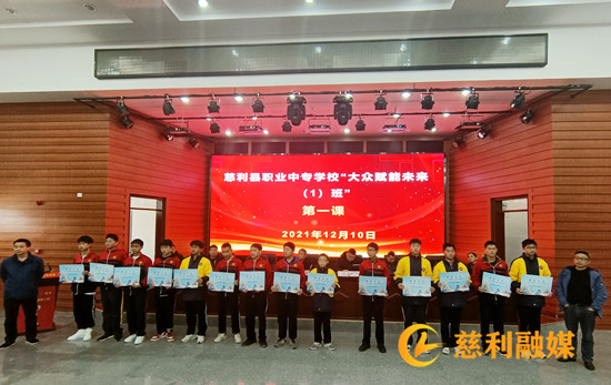 大众赋能未来助学项目4_副本.jpg