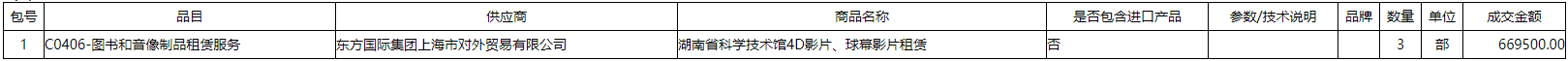 微信截图_20211214142109.png