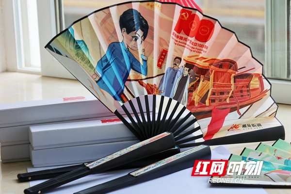 湘哥龙妹“红色党史故事“限定盲盒折扇，”玩转文创，学好党史.jpg