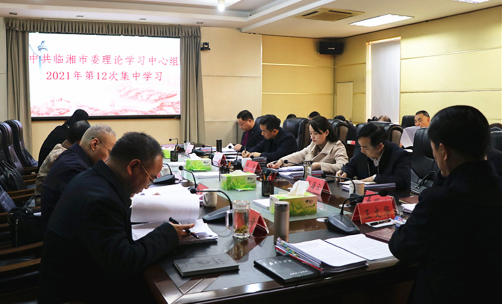 集中学习_副本.jpg