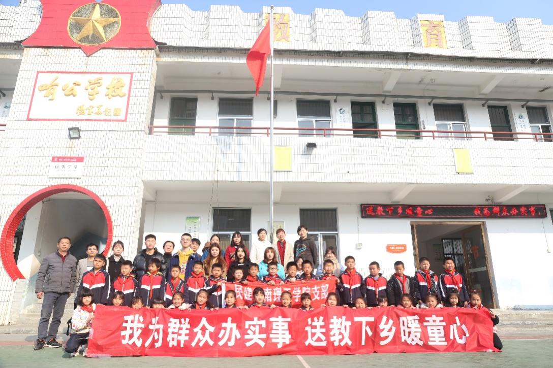 理工学院送教下乡2021.12.10(2.jpg