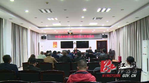 宁远召开新时代文明实践工作现场会_副本500.jpg