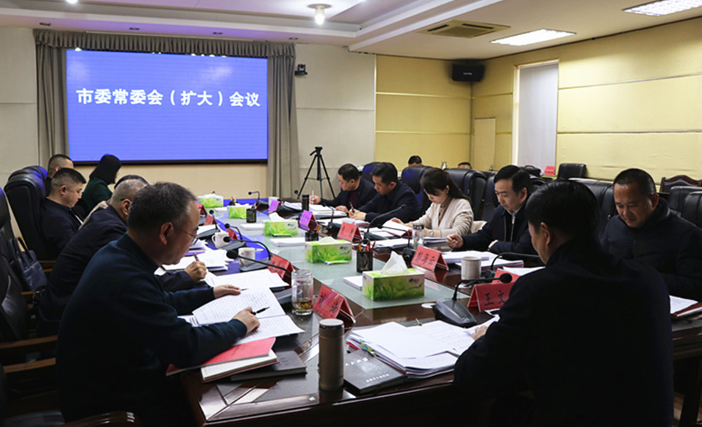 常委会_副本.jpg