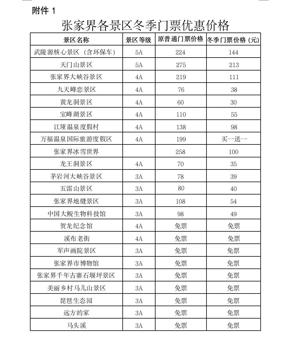 微信图片_20211214170751.jpg