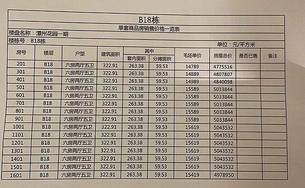 微信图片_20211216165443.jpg