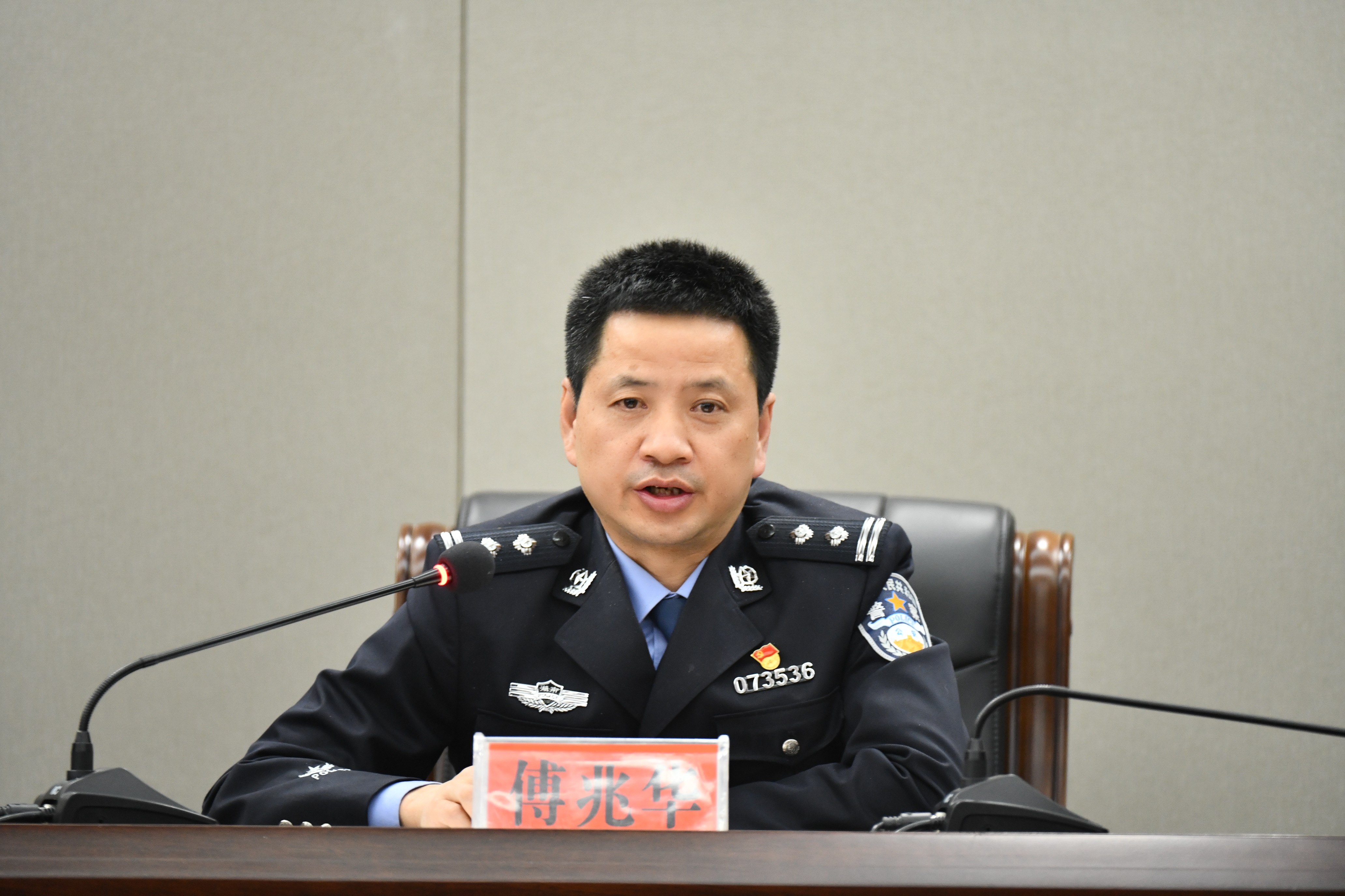 局党委委员、政工室主任傅兆华.jpg