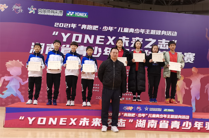 滑石小学喜获省青少年羽毛球锦标赛多项荣誉_邵商网