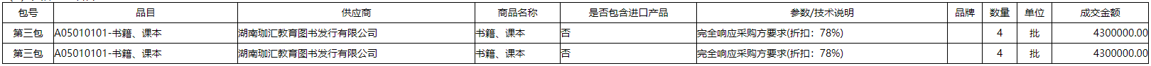 微信截图_20211216105955.png