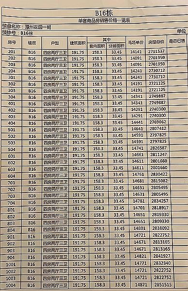 微信图片_20211216165358.jpg