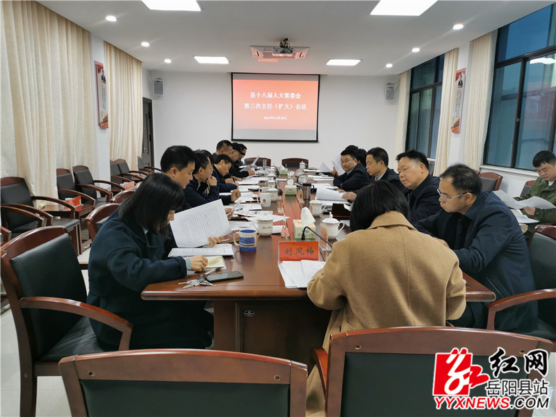 会议现场 (92).jpg