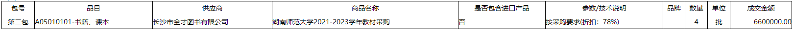 微信截图_20211216105509.png