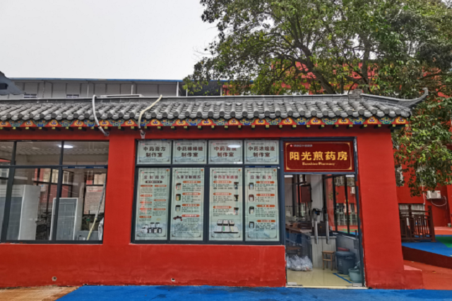微信图片_20211216172016.png