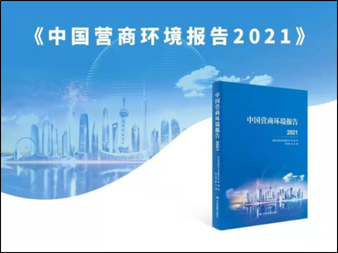 湖南这个规定，用“硬举措”提升营商环境“软实力”！