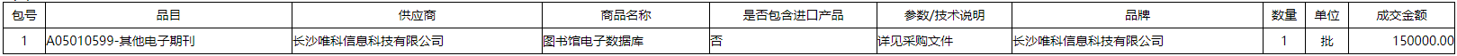 微信截图_20211217101346.png