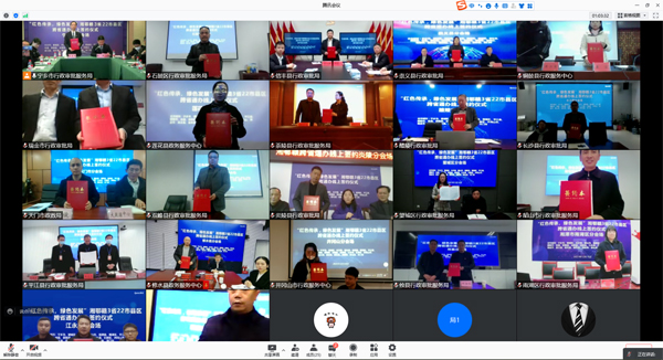 微信图片_20211220090009.jpg