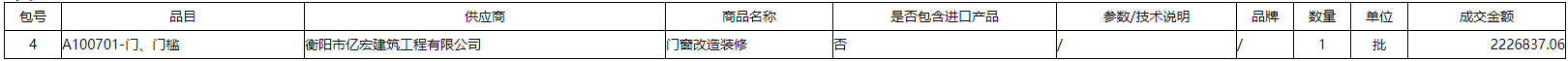 微信截图_20211220104606.png