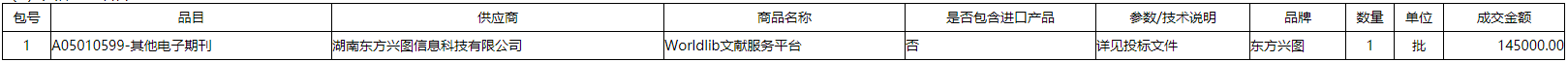 微信截图_20211220101452.png