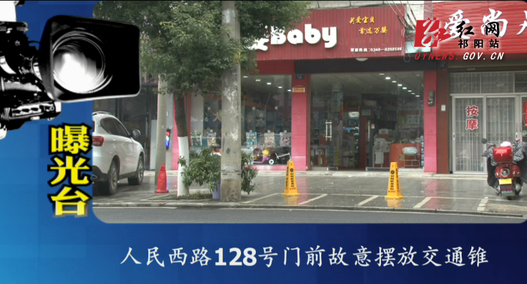 曝光台-2.Bmp