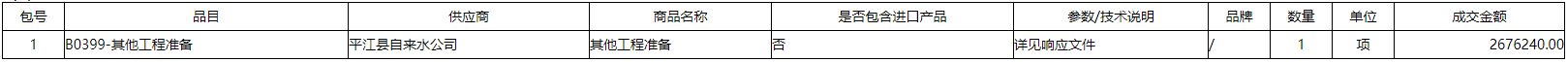 微信截图_20211221175740.png
