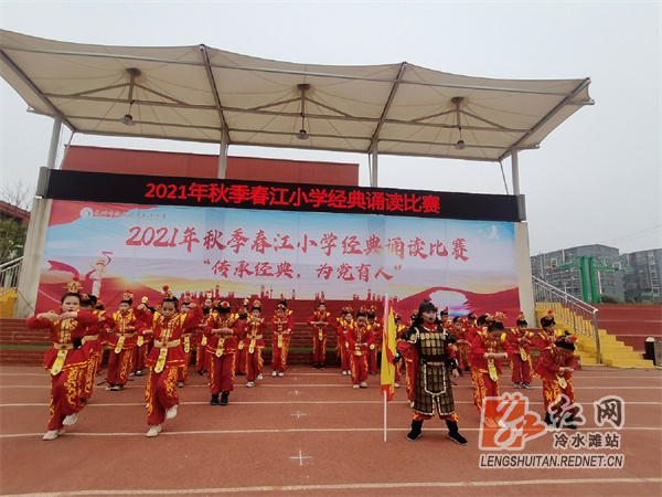 春江小学.jpg